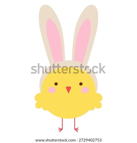 Easter Party Chick. Yellow chick wearing bunny ears. Happy little chick with Easter bunny ears. Easter chick. Vector illustration