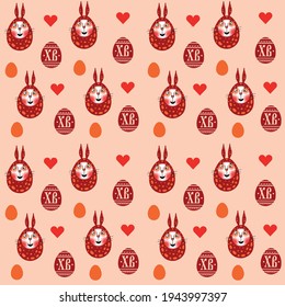 Easter pattern with bunny, painted egg and heart.