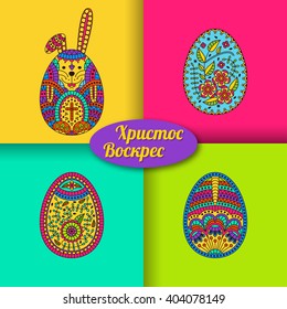 Easter pattern with Easter rabbit and eggs. Colorful vector illustration.