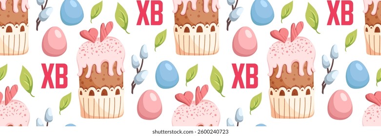 Easter seamless Pattern. Willow and festive cake. Colored eggs. Festive spring backgrounds. Vector flat illustration