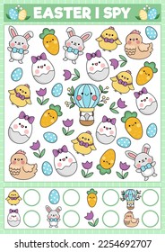 Easter I spy game for kids. Searching and counting activity with cute kawaii holiday symbols. Spring printable worksheet for preschool children. Simple garden spotting puzzle with bunny, eggs
