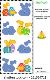 Easter themed visual puzzle or picture riddle: Match the pictures of colorful eggs and chicks to their shadows. Answer included.
