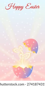 eggshe
