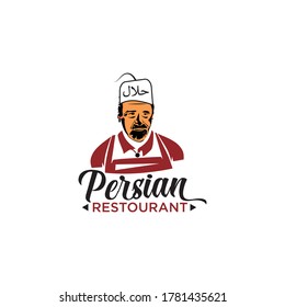 eastern chef with a chef's hat of halal, outlined vector silhouette, logo or emblem template in islamic vintage style