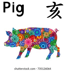 Eastern Chinese Zodiac Sign Pig, Fixed Element Water, symbol of New Year on the Eastern calendar, hand drawn vector stencil with color stylized flowers isolated on a white background