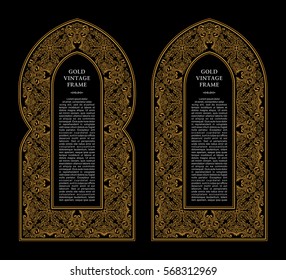 Eastern gold frames arch. Template design elements in oriental style. Floral card and postcard Eid al-Adha. Muslim invitations and decor for book, brochure, flyer, poster. Vector black border