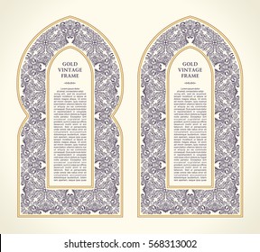 Eastern gold frames, arch. Template design elements in oriental style. Floral card and postcards Eid al Adha. Muslim invitations and decor for book, brochure, flyer, poster. Vector border