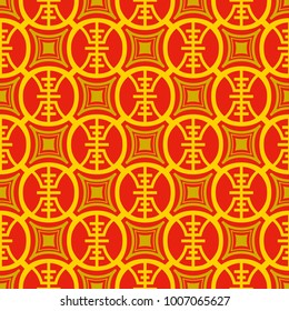 Eastern seamless pattern with symbols. Ornate gold and red background for greetings, invitations, wrapping paper etc. Vector illustration