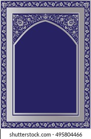 Eastern style ornate frame in blue and silver. Template design for cards, Muslim invitations and decor for brochure, flyer, certificate, poster.