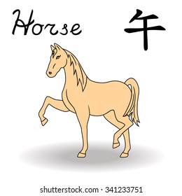 Eastern Zodiac Sign Horse, symbol of New Year in Chinese calendar, hand drawn vector artwork isolated on a white background