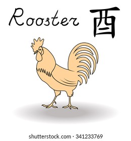 Eastern Zodiac Sign Rooster, symbol of New Year in Chinese calendar, hand drawn vector artwork isolated on a white background