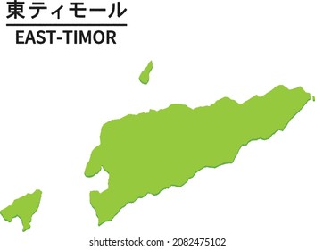 Mapa de TIMOR ORIENTAL. Ilustración del vector del país del mapa mundial. Texto significa "TIMOR ORIENTAL"