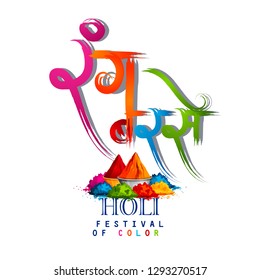 easy to edit vector illustration of Colorful Happy Hoil background for festival of colors in India with Hindi message Rang Barse means raining colors