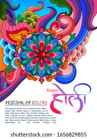 easy to edit vector illustration of Colorful Happy Holiday background for festival of colors in India with Hindi text Holi Hain meaning Its Holi