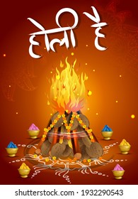 easy to edit vector illustration of Colorful background for festival of colors celebrated in India with Hindi text Holi Hain meaning its Holi
