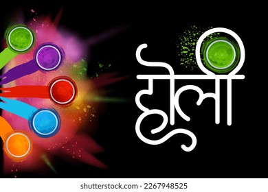 easy to edit vector illustration of Colorful background for festival of colors celebrated in India with Hindi message meaning Holi