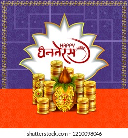 easy to edit vector illustration of decorated Diwali holiday background with Hindi greetings meaning  Happy Dhanteras
