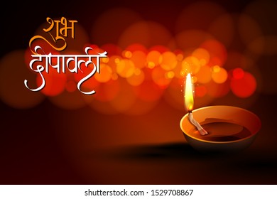 Invitation Hindi Images Stock Photos Vectors Shutterstock