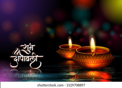 easy to edit vector illustration of decorated diya with Hindi text meaning Happy Diwali holiday festival of India background
