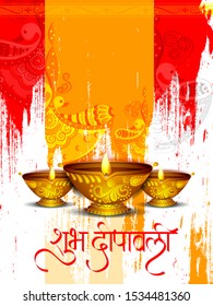 easy to edit vector illustration of decorated diya with Hindi text meaning Happy Diwali holiday festival of India background