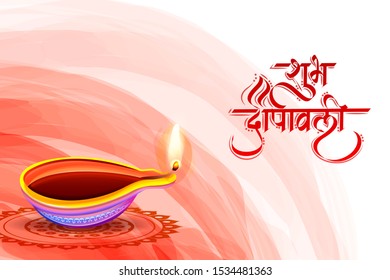 easy to edit vector illustration of decorated diya with Hindi text meaning Happy Diwali holiday festival of India background