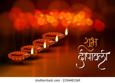 easy to edit vector illustration of decorated diya with Hindi text meaning Happy Diwali holiday festival of India background