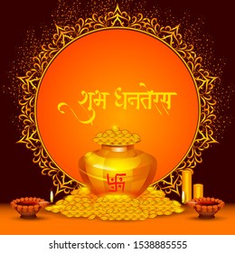 easy to edit vector illustration of decorated Diwali holiday background with Hindi greetings meaning  Happy Dhanteras