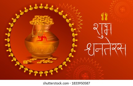 easy to edit vector illustration of decorated Diwali holiday background with Hindi greetings meaning Happy Dhanteras