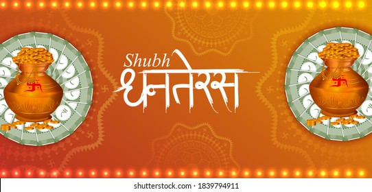 fácil de editar ilustración vectorial del fondo adornado de la fiesta de Diwali con saludos en hindi que significan feliz Dhanteras