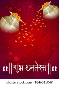 easy to edit vector illustration of decorated Diwali holiday background with Hindi greetings meaning Happy Dhanteras