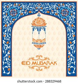 easy to edit vector illustration of Eid Mubarak (Happy Eid) background