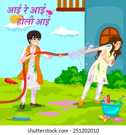 easy to edit vector illustration of friends enjoying Holi