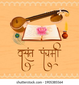 leicht zu bearbeiten Vektorgrafik von Goddess Saraswati mit Text in Hindi bedeutet Vasant Panchami Puja von Indien