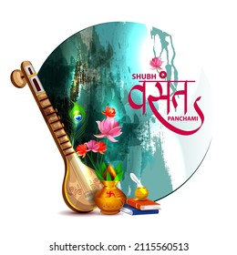 leicht zu bearbeiten Vektorgrafik von Goddess Saraswati mit Hindi-Text bedeutet Vasant Panchami Puja von Indien