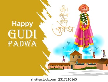 easy to edit vector illustration of Gudhi Padwa spring festival for traditional New Year for Marathi and Konkani Hindus celebrated in Maharashtra and Goa