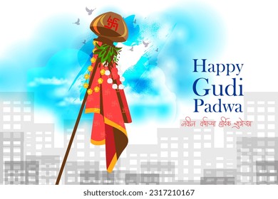 fácil de editar ilustración vectorial del festival de primavera Gudhi Padwa para hindúes tradicionales de Año Nuevo para maratí y konkani celebrados en Maharashtra y Goa