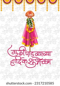 fácil de editar ilustración vectorial del festival de primavera Gudhi Padwa para hindúes tradicionales de Año Nuevo para maratí y konkani celebrados en Maharashtra y Goa