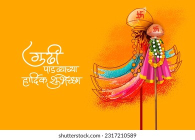 fácil de editar ilustración vectorial del festival de primavera Gudhi Padwa para hindúes tradicionales de Año Nuevo para maratí y konkani celebrados en Maharashtra y Goa