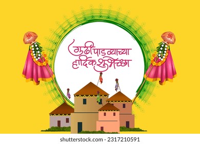 easy to edit vector illustration of Gudhi Padwa spring festival for traditional New Year for Marathi and Konkani Hindus celebrated in Maharashtra and Goa