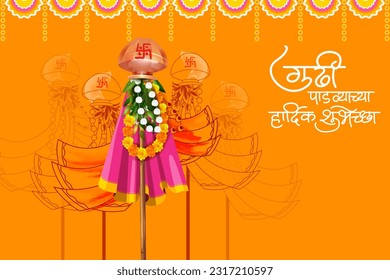 easy to edit vector illustration of Gudhi Padwa spring festival for traditional New Year for Marathi and Konkani Hindus celebrated in Maharashtra and Goa