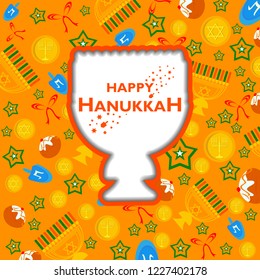 easy to edit vector illustration of Happy Hanukkah for Israel Festival of Lights celebration
