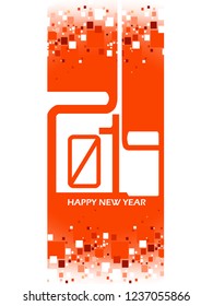 easy to edit vector illustration of Happy New Year 2019 wishes seasonal greeting background