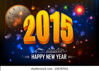 easy to edit vector illustration of Happy New Year