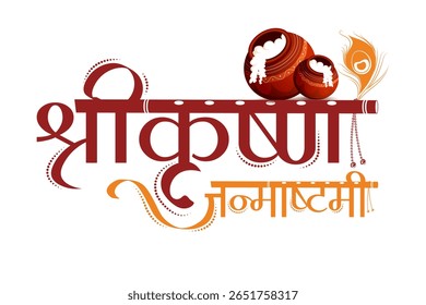 fácil de editar ilustração vetorial de Happy Krishna Janmashtami Dahi Handi que significa fundo de celebração de festival indiano de nata e maconha com saudações hindus que significam Happy Krishna Janmashtami
