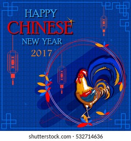 easy to edit vector illustration of Happy Chinese Rooster New Year 2017 greeting background