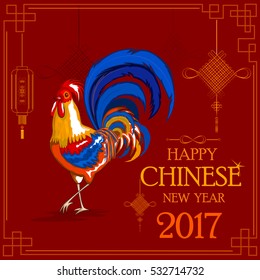 easy to edit vector illustration of Happy Chinese Rooster New Year 2017 greeting background
