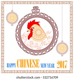 easy to edit vector illustration of Happy Chinese Rooster New Year 2017 greeting background