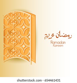easy to edit vector illustration of holy book Koran in Ramadan Kareem ( Happy Eid ) background