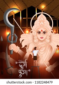 easy to edit vector illustration of India festival holiday backgroundwith Hindi text meaning Happy Durga Puja