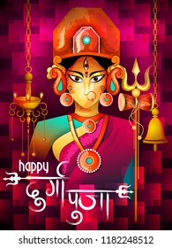 easy to edit vector illustration of India festival holiday backgroundwith Hindi text meaning Happy Durga Puja